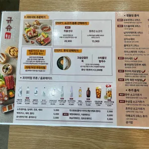 규슈 리뷰 사진