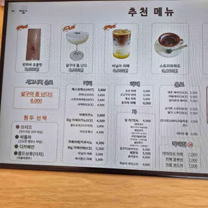엘씨로스팅랩 리뷰 사진