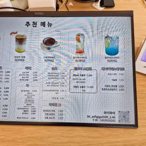 엘씨로스팅랩 리뷰 사진