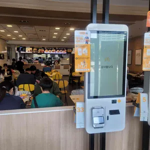 맥도날드 리뷰 사진