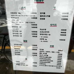 료시 리뷰 사진