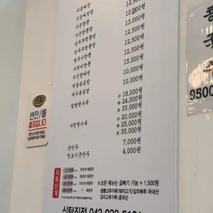 짬뽕지존 리뷰 사진