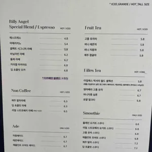 빌리엔젤 셀렉트 리뷰 사진