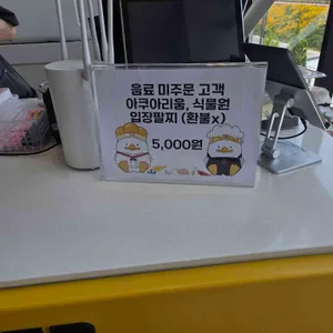 러키더키 리뷰 사진