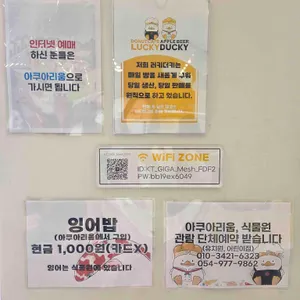 러키더키 리뷰 사진