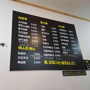 소리네 리뷰 사진