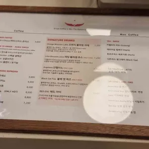 인텔리젠시아 리뷰 사진
