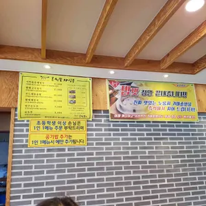 온천뜰 리뷰 사진