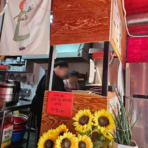 솔김밥 사진