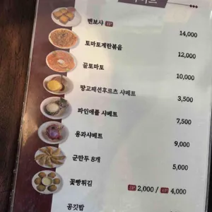 진일미 리뷰 사진