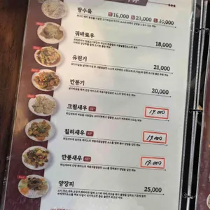 진일미 리뷰 사진