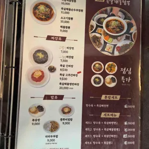 진일미 리뷰 사진