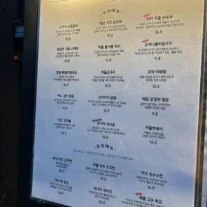 오이지 리뷰 사진