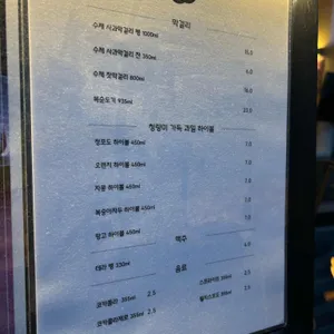 오이지 리뷰 사진