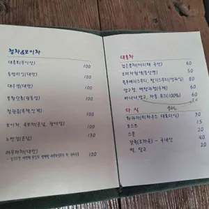 티하우스명륜 리뷰 사진