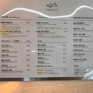 산일리오 리뷰 사진