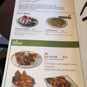 느린마을양조장 리뷰 사진