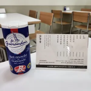 참콩물 사진