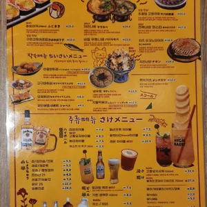 마리타운 리뷰 사진