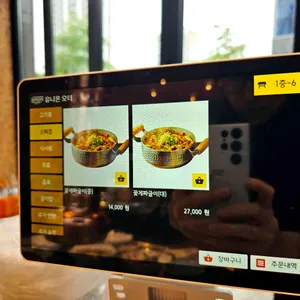 우복금생갈비 리뷰 사진