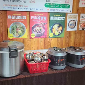 솟대국수가 리뷰 사진