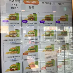 프랭크버거  리뷰 사진