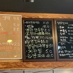 영혼을훔친닭발 리뷰 사진