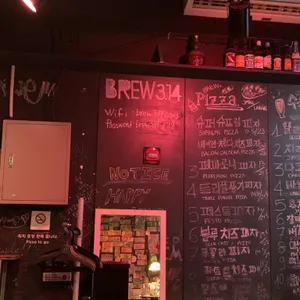 Brew3.15 리뷰 사진
