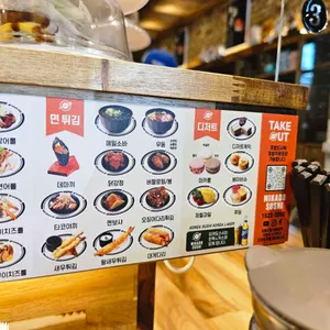 미카도스시 리뷰 사진