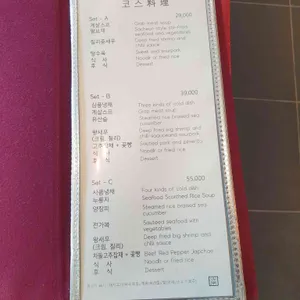 북경 리뷰 사진
