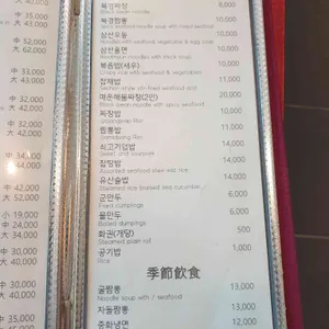 북경 리뷰 사진