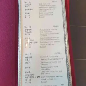 북경 리뷰 사진