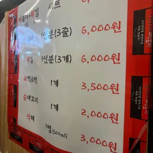 강가네 떡볶이 리뷰 사진