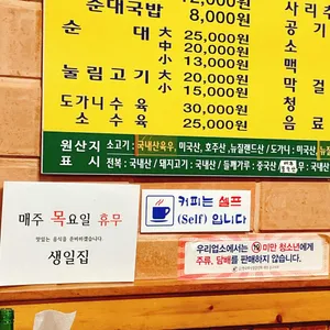 생일집 리뷰 사진