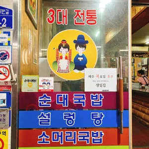 생일집 리뷰 사진