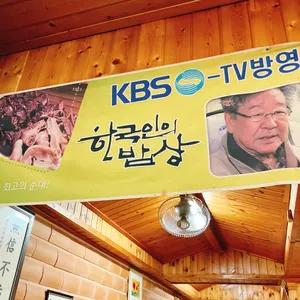 생일집 리뷰 사진