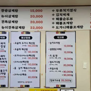 느티나무 리뷰 사진