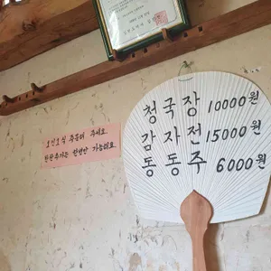 풀내음 리뷰 사진