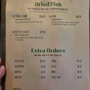 리비어밤코03 리뷰 사진