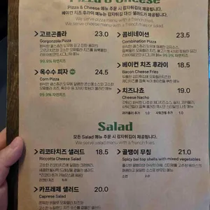 리비어밤코03 리뷰 사진