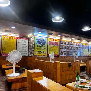 굴마을낙지촌 리뷰 사진