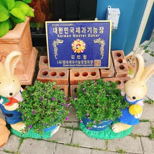 콜마르브레드 리뷰 사진