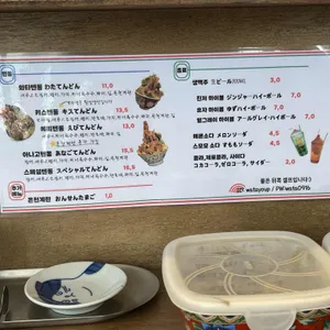 와타요업[탄방본점] 리뷰 사진