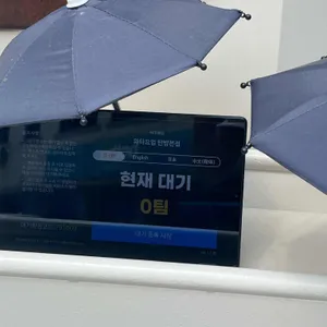 와타요업[탄방본점] 리뷰 사진