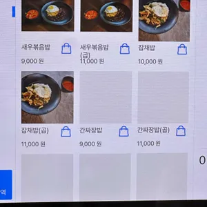 래원 리뷰 사진