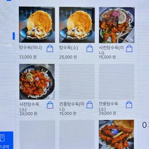 래원 리뷰 사진