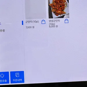 래원 리뷰 사진