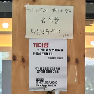 래원 리뷰 사진