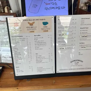 곰에스프레소 리뷰 사진