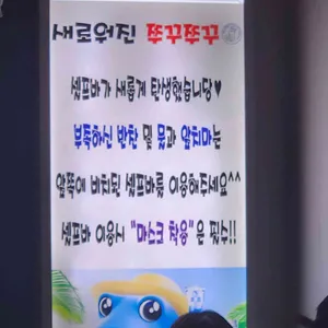 쭈꾸쭈꾸쭈꾸미 리뷰 사진